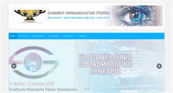 Desktop Screenshot of eyenet.gr